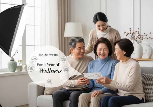 부모님 효도 선물로 좋은 설날 마사지 코스 추천