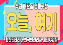 오늘여기테라피: 수원 매탄동 스웨디시 마사…
