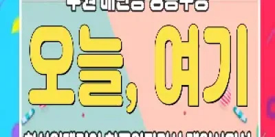 오늘여기테라피: 수원 매탄동 스웨디시 마사지 전문 맛집