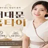 서대문 홈타이